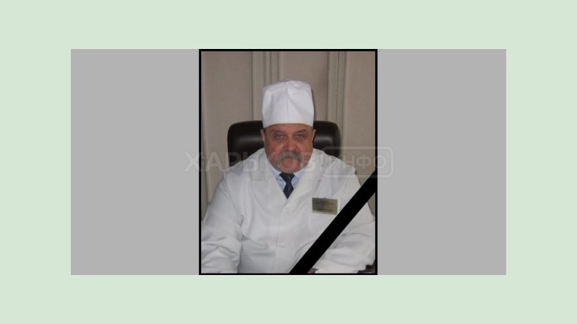 Игорь Терехов и медицинское сообщество выражают соболезнования семье Бориса Менкуса Игорь Терехов и медицинское сообщество выражают соболезнования семье Бориса Менкуса