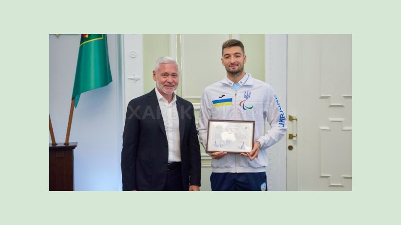 Игорь Терехов наградил харьковских паралимпийцев Игорь Терехов наградил харьковских паралимпийцев