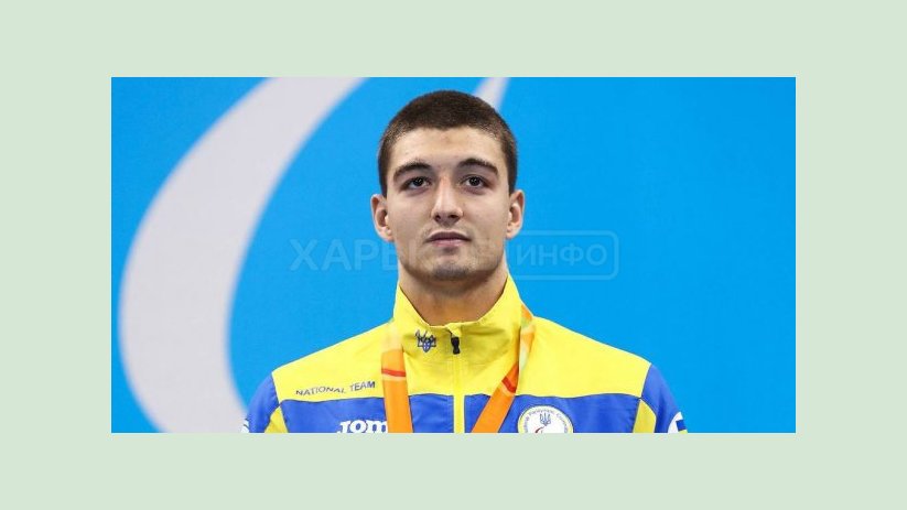 Игорь Терехов поздравил харьковского пловца Максима Крипака с «золотом» Паралимпиады Игорь Терехов поздравил харьковского пловца Максима Крипака с «золотом» Паралимпиады
