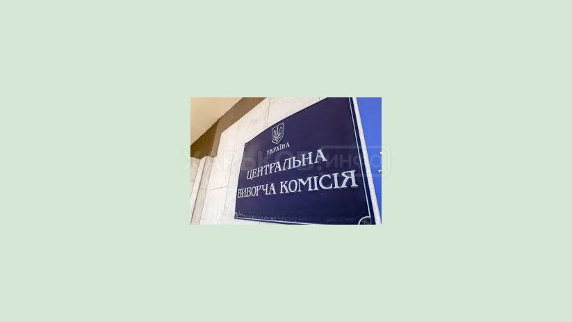 Как изменить свой адрес в Государственном реестре избирателей. Разъяснение Как изменить свой адрес в Государственном реестре избирателей. Разъяснение