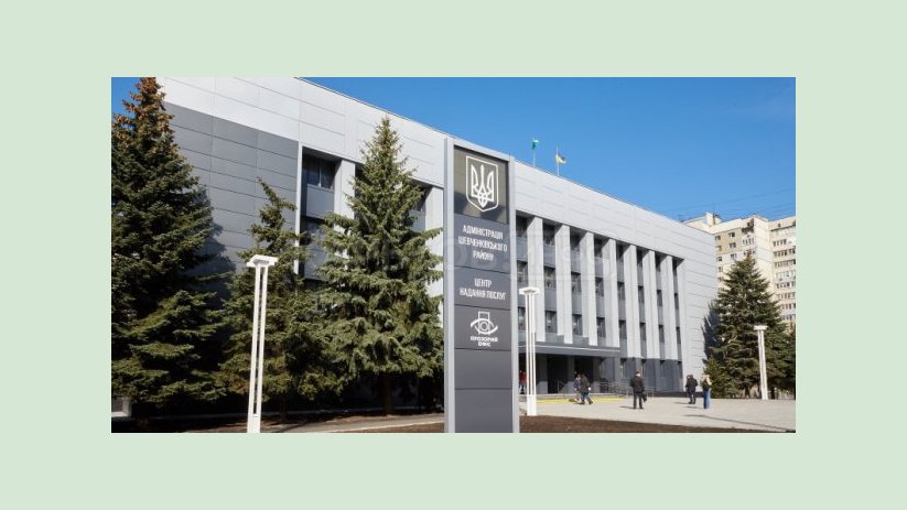 «Карточку харьковчанина» теперь можно получить в центрах административных услуг «Карточку харьковчанина» теперь можно получить в центрах административных услуг