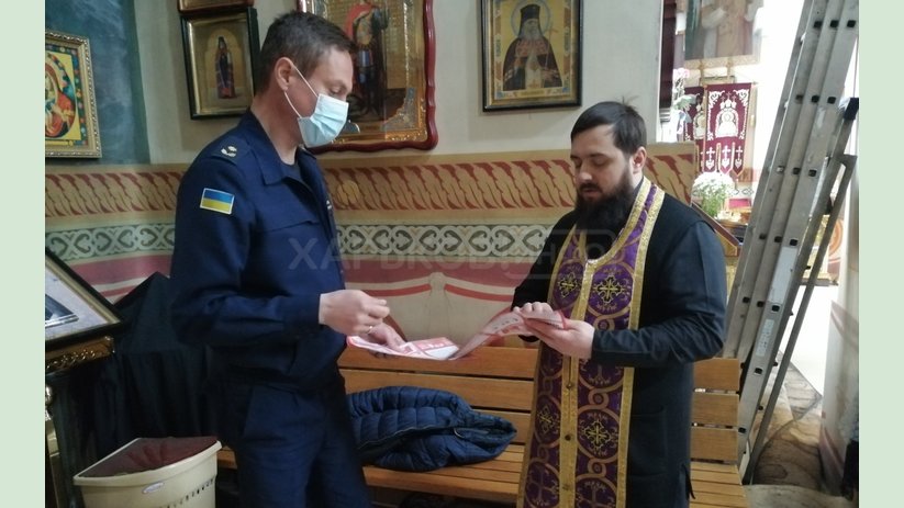 Киевский район: спасатели проводят разъяснительную работу среди священнослужителей и верующих Киевский район: спасатели проводят разъяснительную работу среди священнослужителей и верующих