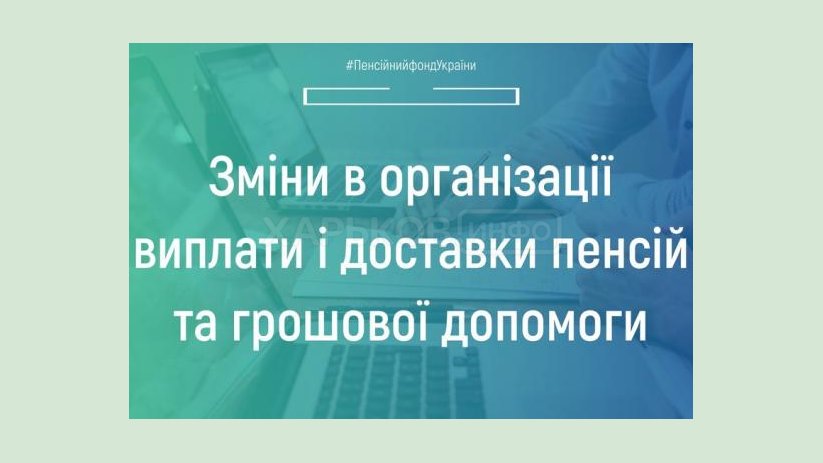 Кто будет получать пенсии и денежную помощь по месту фактического проживания с 1 сентября 2021 года Кто будет получать пенсии и денежную помощь по месту фактического проживания с 1 сентября 2021 года