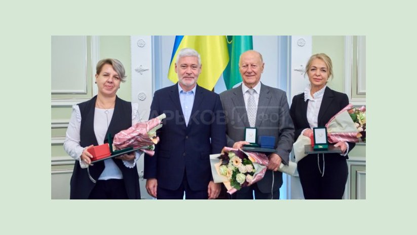 Лучшим педагогам Харькова вручили грамоты городского совета Лучшим педагогам Харькова вручили грамоты городского совета