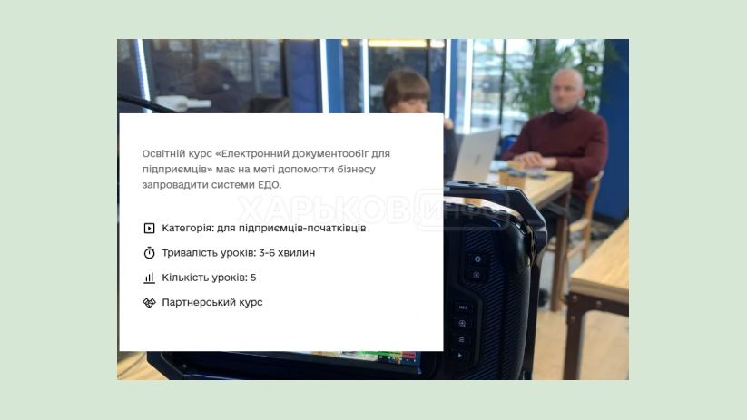 Минцифры презентовало образовательный курс «Электронный документооборот для предпринимателей» Минцифры презентовало образовательный курс «Электронный документооборот для предпринимателей»