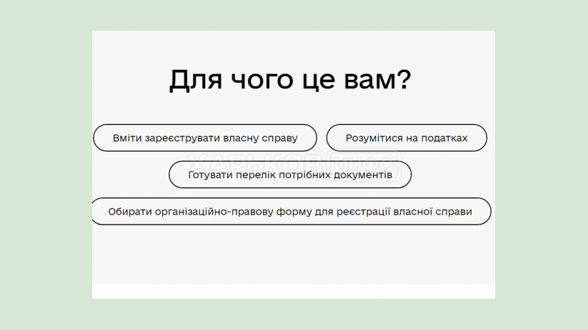 Минцифры запустило курс «Юридические аспекты» для школьников Минцифры запустило курс «Юридические аспекты» для школьников