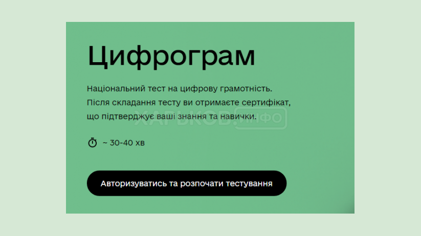Минцифры запустило национальный тест на цифровую грамотность для учителей Минцифры запустило национальный тест на цифровую грамотность для учителей