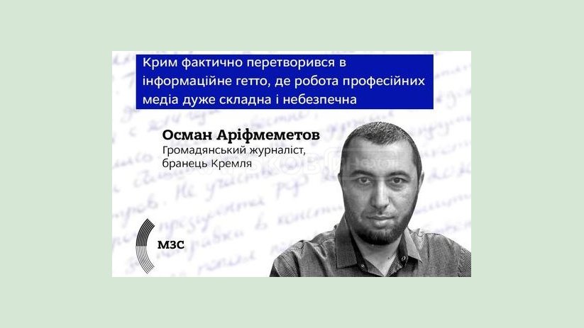 Министерство иностранных дел Украины запускает проект «Незламні» Министерство иностранных дел Украины запускает проект «Незламні»