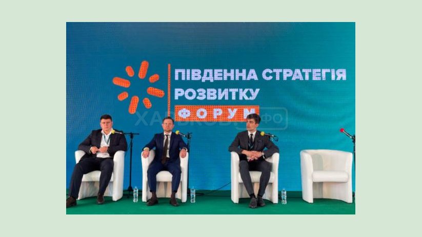 Минрегион внедряет инструменты по привлечению инвестиций в громады Минрегион внедряет инструменты по привлечению инвестиций в громады