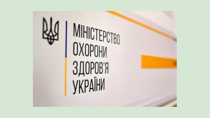 Минздрав и Всемирный банк заключили соглашение о старте проекта «Экстренное реагирование на COVID-19 и вакцинация в Украине» Минздрав и Всемирный банк заключили соглашение о старте проекта «Экстренное реагирование на COVID-19 и вакцинация в Украине»