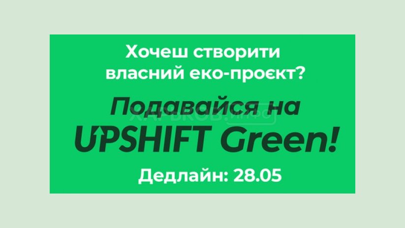 Молодежные команды могут получить средства на реализацию собственных проектов Молодежные команды могут получить средства на реализацию собственных проектов