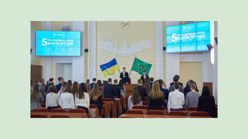 Молодежный совет отметил пятилетие своей деятельности Молодежный совет отметил пятилетие своей деятельности