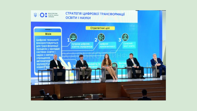 Мы обсуждаем идею реформирования IT-образования в Украине. Минцифры Мы обсуждаем идею реформирования IT-образования в Украине. Минцифры