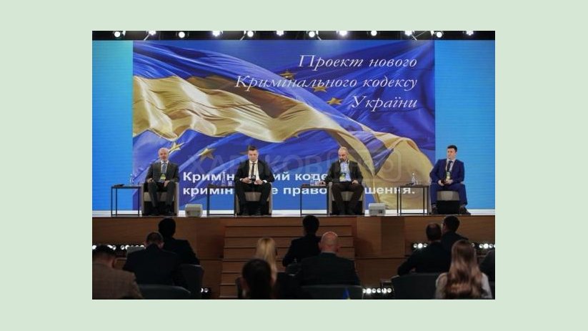 Мы сделаем все, чтобы Уголовный кодекс защищал интересы потерпевших. Николай Хавронюк Мы сделаем все, чтобы Уголовный кодекс защищал интересы потерпевших. Николай Хавронюк