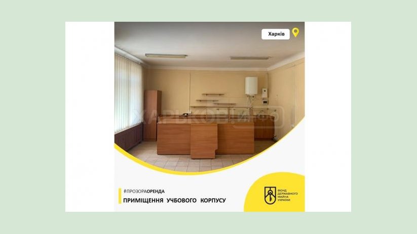 На аукцион по аренде выставлено помещение главного учебного корпуса университета имени Бекетова На аукцион по аренде выставлено помещение главного учебного корпуса университета имени Бекетова