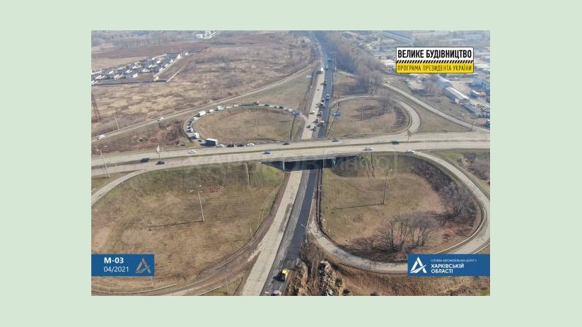 На дороге Киев-Харьков-Довжанский стартовали работы на дополнительных полосах движения На дороге Киев-Харьков-Довжанский стартовали работы на дополнительных полосах движения