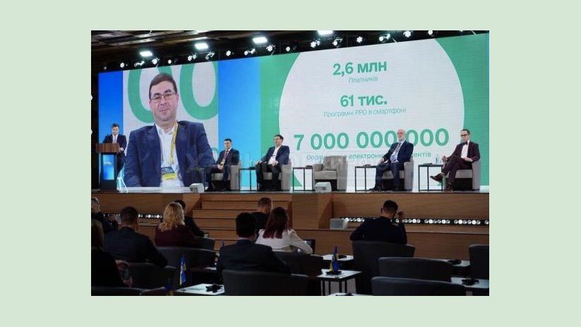 На форуме «Украина 30» обсудили реформу Государственной налоговой службы На форуме «Украина 30» обсудили реформу Государственной налоговой службы