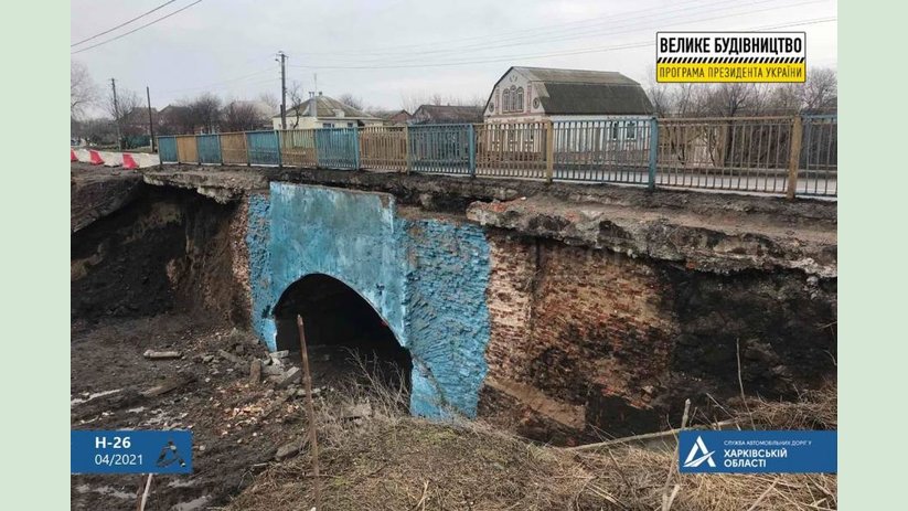 На Харковщине начали ремонт самого старого моста в области На Харковщине начали ремонт самого старого моста в области