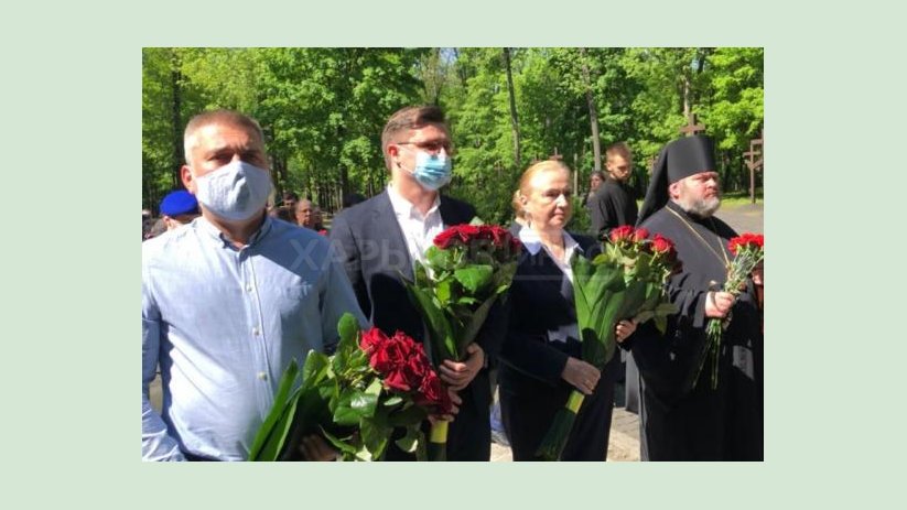 На Харьковщине почтили память жертв политических репрессий На Харьковщине почтили память жертв политических репрессий