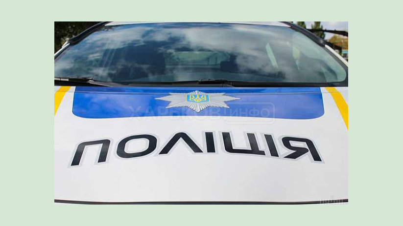 На Харьковщине полицейские устанавливают обстоятельства смерти мужчины На Харьковщине полицейские устанавливают обстоятельства смерти мужчины