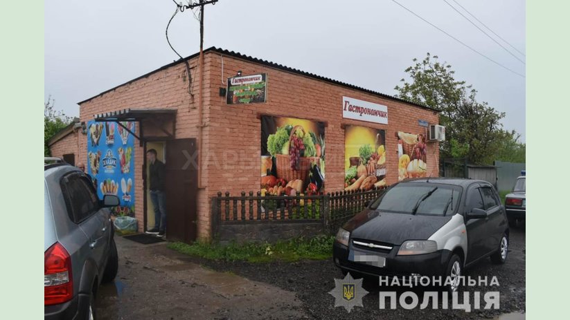 На Харьковщине полицейские задержали мужчину, который с ножом напал на продавщицу магазина и пытался завладеть деньгами из кассы На Харьковщине полицейские задержали мужчину, который с ножом напал на продавщицу магазина и пытался завладеть деньгами из кассы