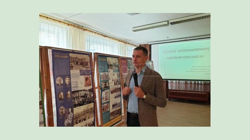 На Харьковщине презентовали выставку «Украинская революция 1917-1921: региональное измерение» На Харьковщине презентовали выставку «Украинская революция 1917-1921: региональное измерение»