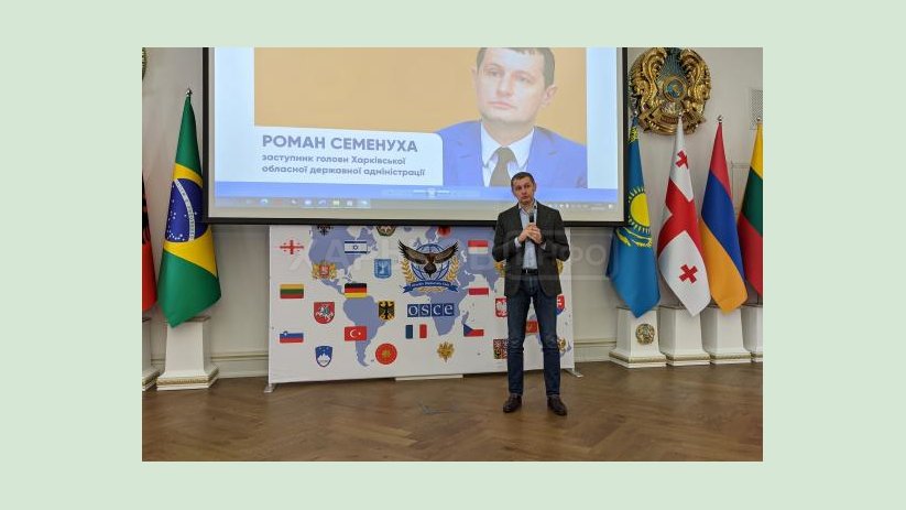 На Харьковщине проходит первый Всеукраинский форум для представителей молодежных советов На Харьковщине проходит первый Всеукраинский форум для представителей молодежных советов