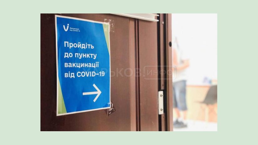 На Харьковщине сделано 121 842 прививки против COVID-19 На Харьковщине сделано 121 842 прививки против COVID-19