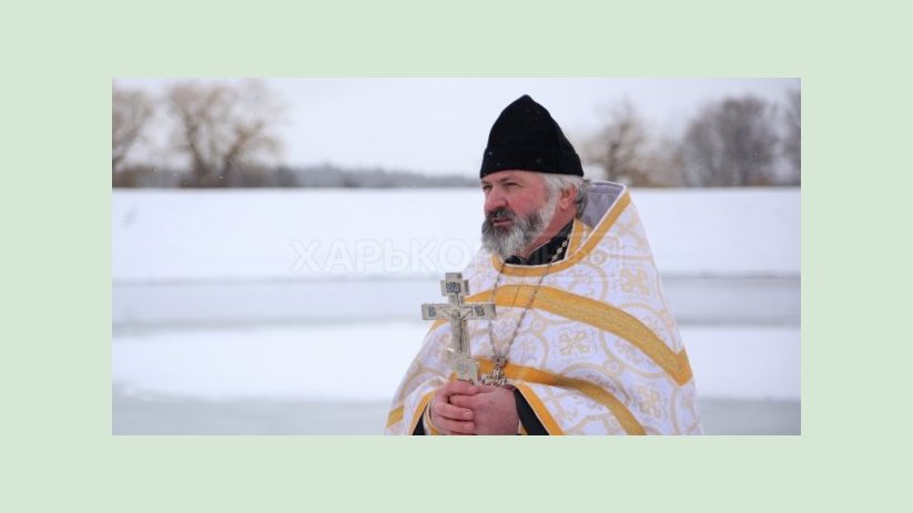 На комплексах водоподготовки КП «Харьковводоканал» освятили воду На комплексах водоподготовки КП «Харьковводоканал» освятили воду