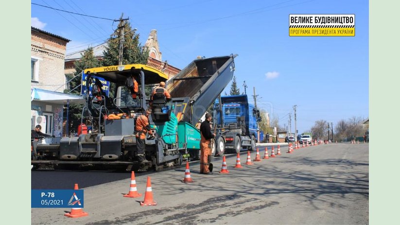 На трассе Харьков - Змеев - Балаклея - Гороховатка уложено 14,2 км первого слоя покрытия На трассе Харьков - Змеев - Балаклея - Гороховатка уложено 14,2 км первого слоя покрытия