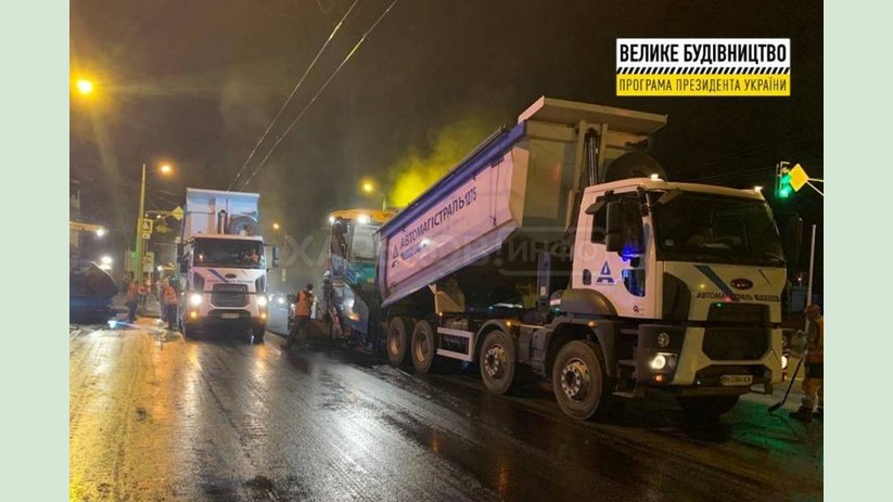 На въезде в Харьков со стороны Чугуева начали укладывать верхний слой из асфальтобетона На въезде в Харьков со стороны Чугуева начали укладывать верхний слой из асфальтобетона