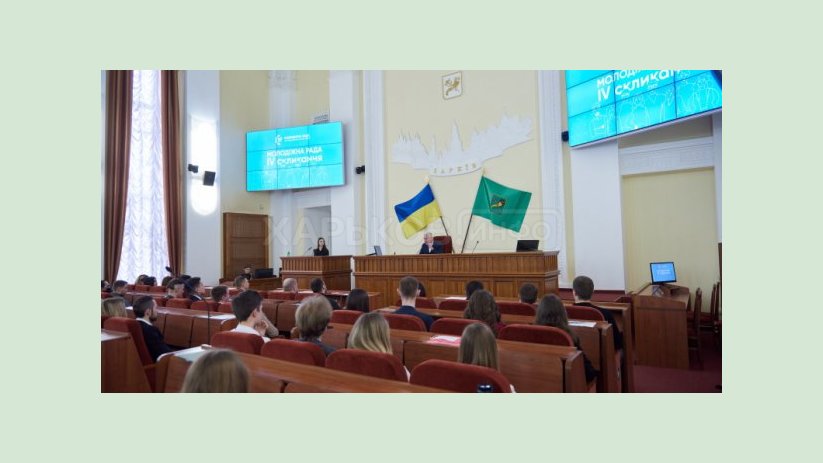 Начал работу Молодежный совет нового созыва Начал работу Молодежный совет нового созыва