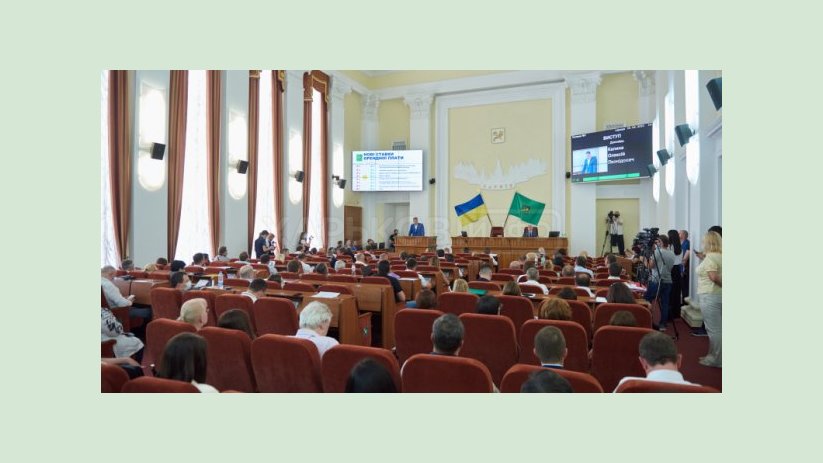 Началась сессия Харьковского городского совета Началась сессия Харьковского городского совета