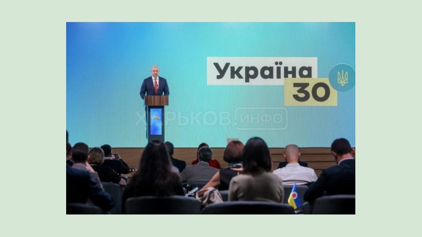 Национальная экономическая стратегия - 2030 уже демонстрирует результаты. Денис Шмыгаль Национальная экономическая стратегия - 2030 уже демонстрирует результаты. Денис Шмыгаль