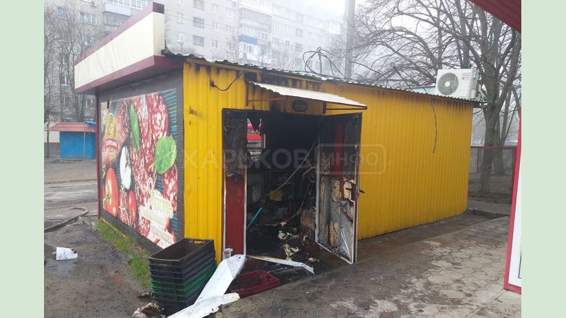 Немышлянский район: бойцы ДСНС ликвидировали пожар в продовольственном киоске Немышлянский район: бойцы ДСНС ликвидировали пожар в продовольственном киоске
