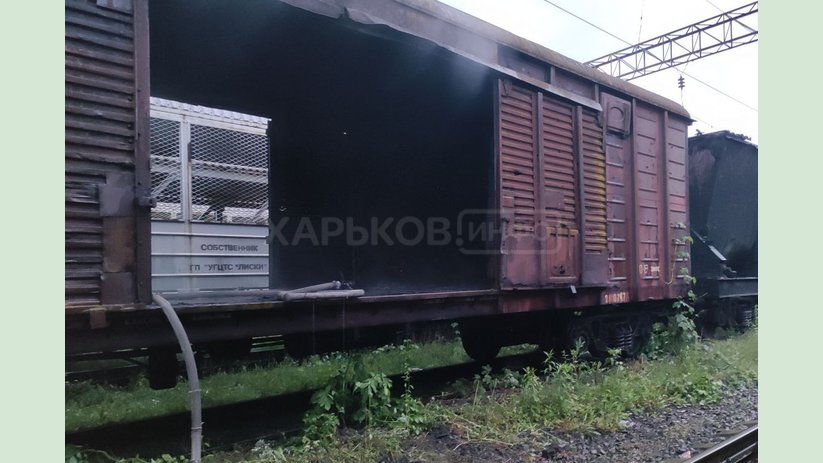 Новобаварский район: спасатели ликвидировали пожар в заброшенном товарном вагоне Новобаварский район: спасатели ликвидировали пожар в заброшенном товарном вагоне