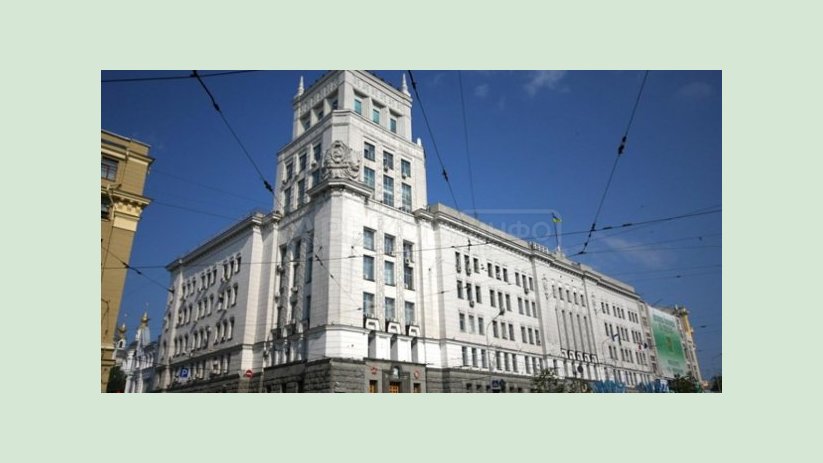Обращение Харьковского городского совета к харьковчанам Обращение Харьковского городского совета к харьковчанам