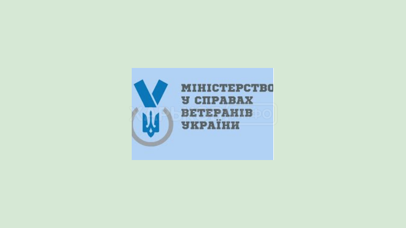 Общественные объединения ветеранов приглашают на конкурс проектов социальной адаптации участников АТО/ООС Общественные объединения ветеранов приглашают на конкурс проектов социальной адаптации участников АТО/ООС