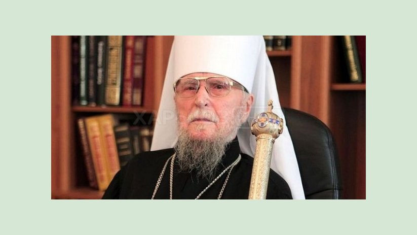 Один из скверов Харькова назвали в честь митрополита Никодима Один из скверов Харькова назвали в честь митрополита Никодима