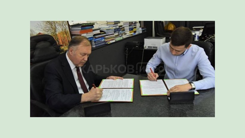 Офис реформ подписал меморандум о сотрудничестве с Харьковским политехом Офис реформ подписал меморандум о сотрудничестве с Харьковским политехом