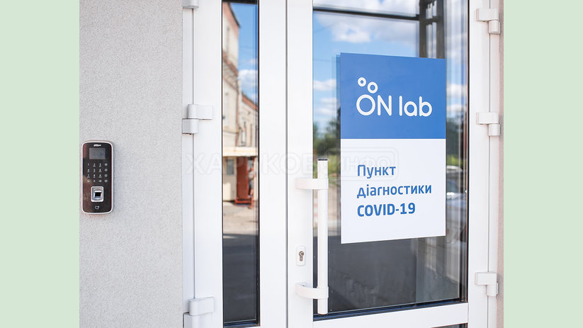 On Clinic: COVID-19 – вирус, который затронул весь мир On Clinic: COVID-19 – вирус, который затронул весь мир