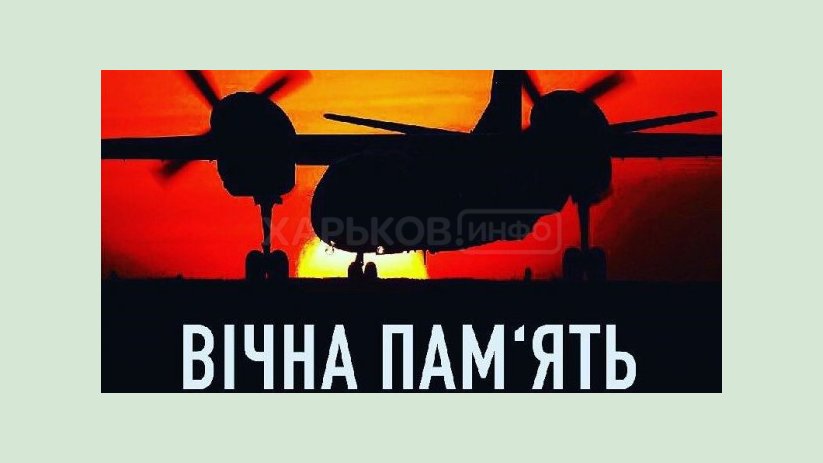 Почетный харьковчанин Павел Фукс передаст 100 тысяч гривен уцелевшему в авиакатастрофе курсанту Почетный харьковчанин Павел Фукс передаст 100 тысяч гривен уцелевшему в авиакатастрофе курсанту