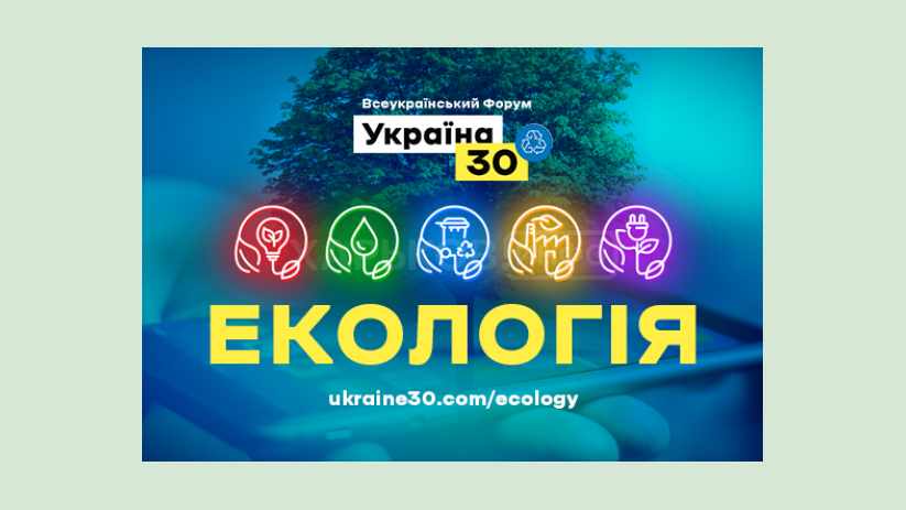 Поэтапное уменьшение промышленного загрязнения может увеличить средний возраст жизни украинцев до 10 лет Поэтапное уменьшение промышленного загрязнения может увеличить средний возраст жизни украинцев до 10 лет