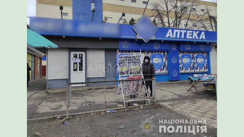Полицейские Харькова разоблачили провизора аптеки в незаконной реализации наркосодержащих лекарств Полицейские Харькова разоблачили провизора аптеки в незаконной реализации наркосодержащих лекарств