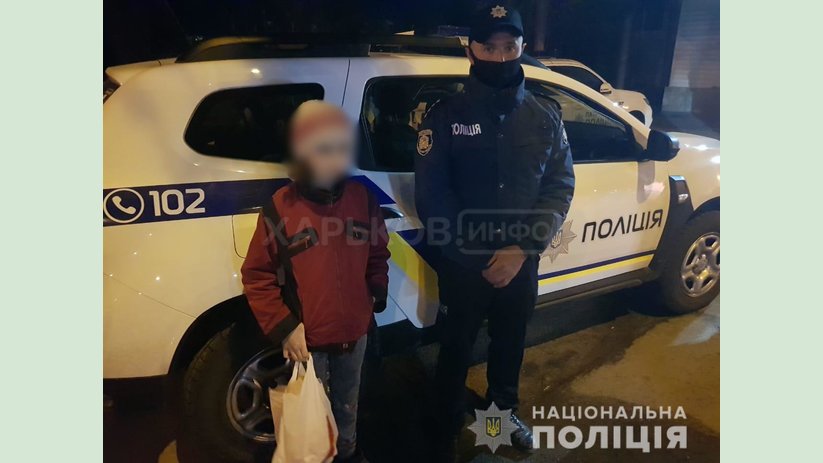 Полицейские Харьковщины оперативно разыскали пропавшего ребенка Полицейские Харьковщины оперативно разыскали пропавшего ребенка