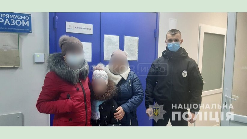Полицейские Харьковщины оперативно установили местонахождение двух девушек Полицейские Харьковщины оперативно установили местонахождение двух девушек