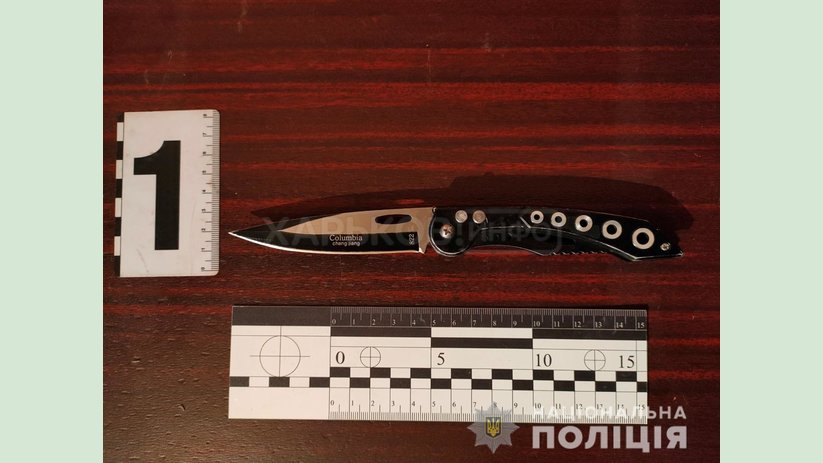 Полицейские Харьковщины оперативно задержали злоумышленника, который нанес многочисленные ножевые ранения своему знакомому Полицейские Харьковщины оперативно задержали злоумышленника, который нанес многочисленные ножевые ранения своему знакомому