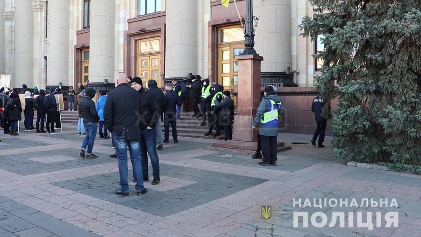 Полицейские обеспечили общественный порядок во время акции под стенами облгосадминистрации в Харькове Полицейские обеспечили общественный порядок во время акции под стенами облгосадминистрации в Харькове