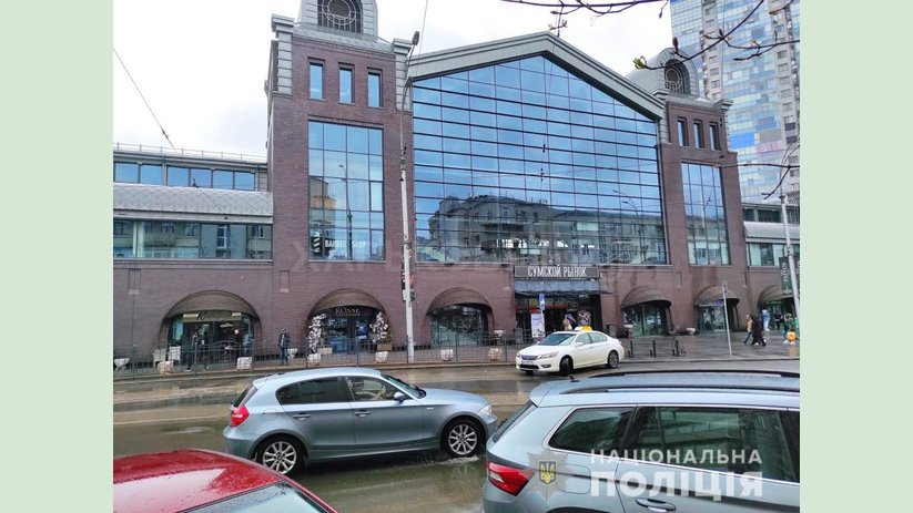 Полицейские проверили информацию о минировании рынка в центре Харькова Полицейские проверили информацию о минировании рынка в центре Харькова