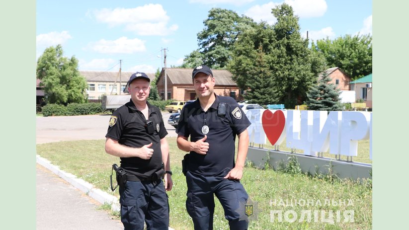 Полиция для общества - год спустя Полиция для общества - год спустя